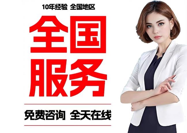 惠东在职公积金代提